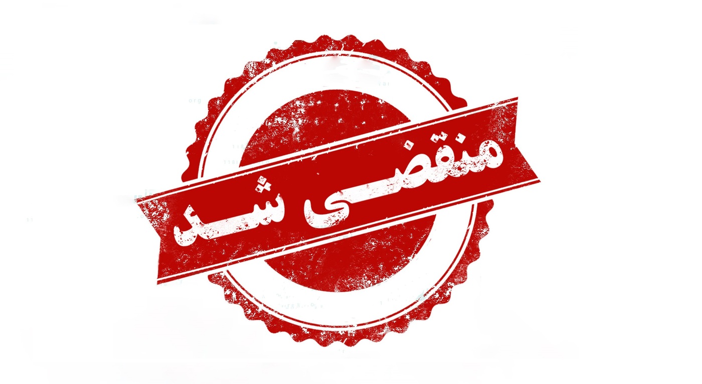 بهترین رستوران در بندرعباس
